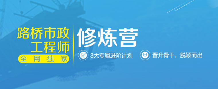 节能分部工程施工小结资料下载-公路隧道施工技术经验小结