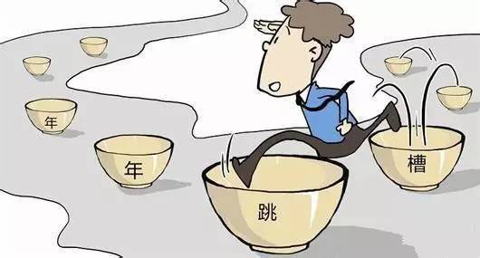 养老室内室内精装修资料下载-如果离开房地产，你是谁？