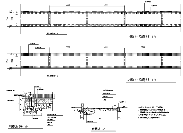 生态修复运河公园景观设计全套施工图-园路设计详图