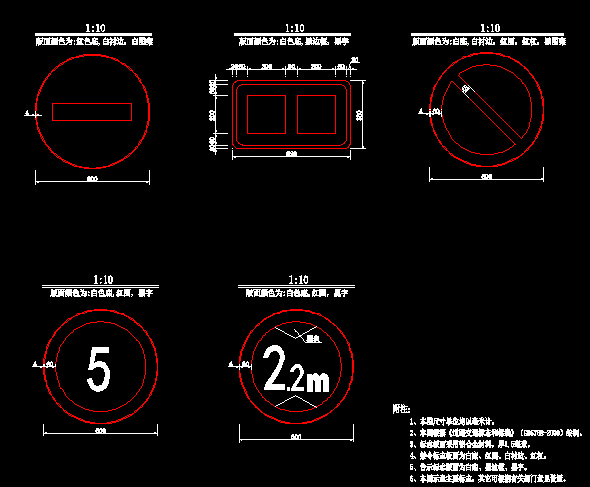 地下车库交通标志标线设计图19张CAD-出入口标牌标志设计图