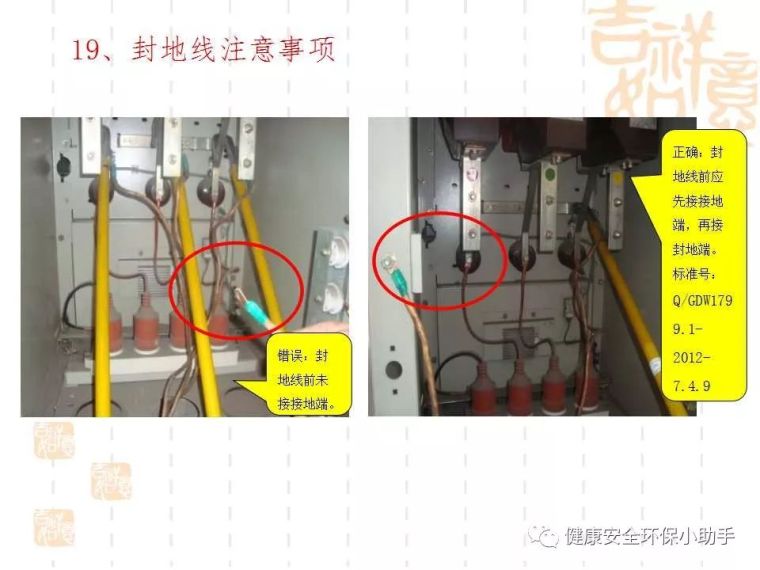 惨！配电室爆炸，3人当场身亡_183