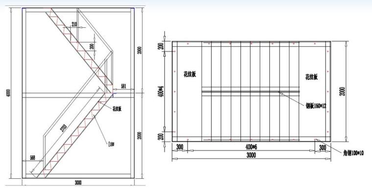 [浙江]高架桥项目现浇箱梁安全专项施工方案（PPT格式，150余页）-上下楼梯设置