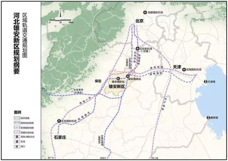 雄安新区规划建设详解：如何成为未来发展的全国样板_3