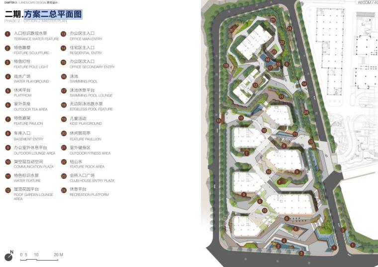 [广东]某商业广场景观方案文本设计（PDF+99页） -方案二总平面图