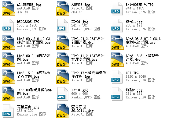 [广东]高档商住两用居住区全套景观施工图（A、B两区）-总缩略图
