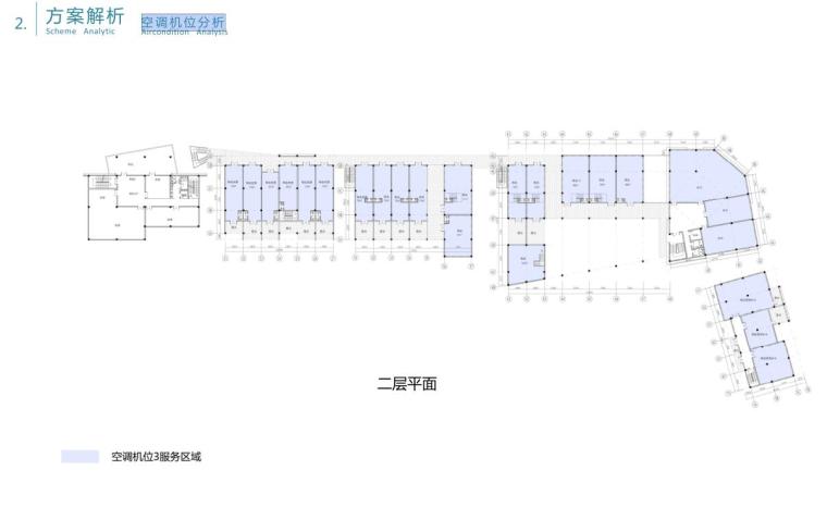 [浙江]知名地产云鹭湾商业街方案设计文本（PDF+85页）-空调机位分析