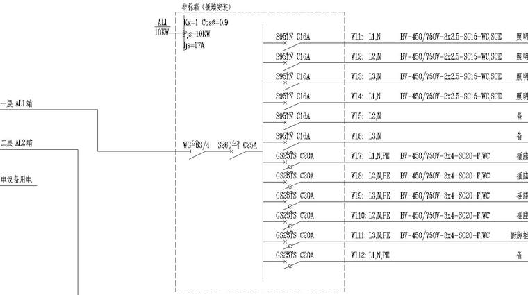 某别墅电气设计施工图-配电系统图