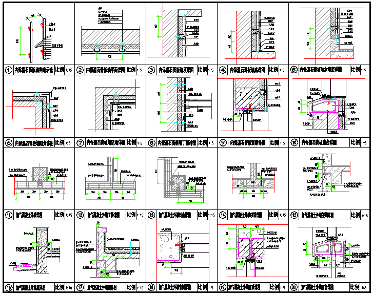 混凝土做法大样资料下载-外墙外保温/内保温/自保温节点做法大样图