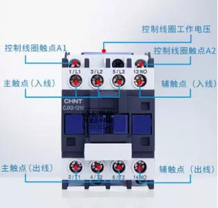 建筑电气符号大全_3