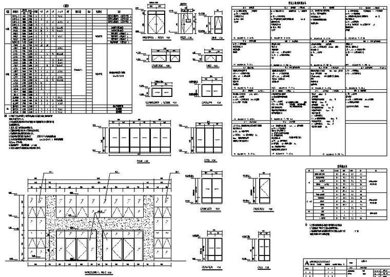 永州市一中综合楼项目-门窗表