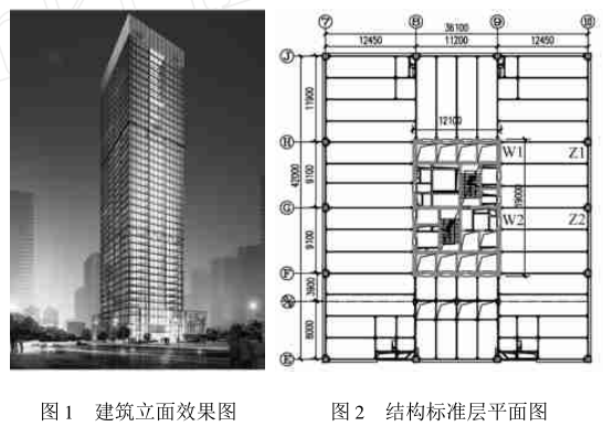 百度国际大厦室内设计资料下载-杭州万银国际大厦结构设计