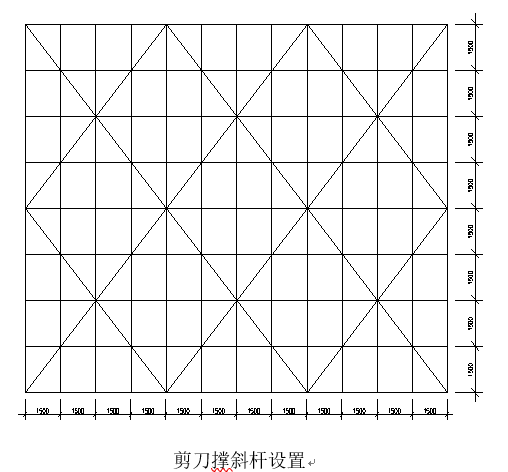 公寓楼阳台型钢悬挑脚手架施工方案（框剪结构，含计算）_4