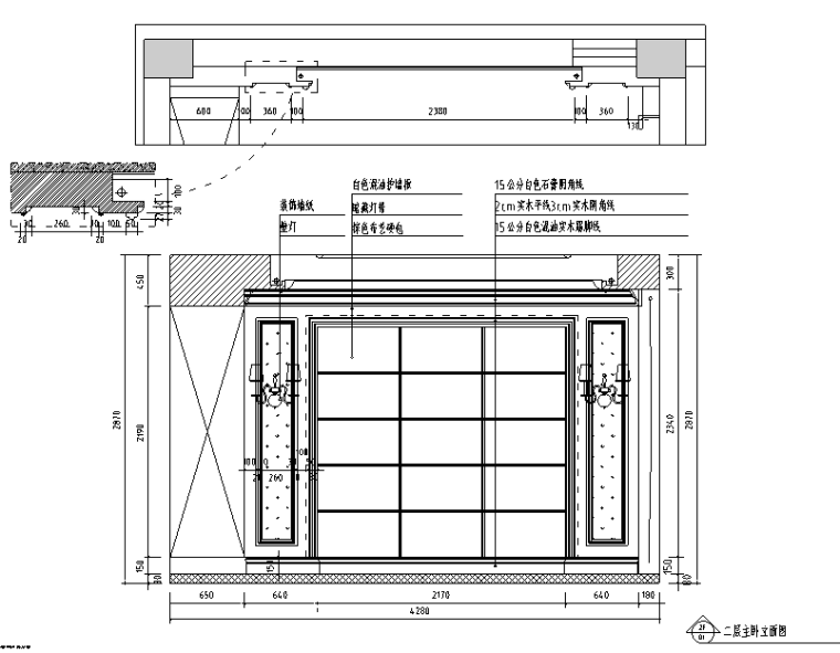 [江苏]简欧联排三层别墅设计施工图（附效果图）-主卧立面图