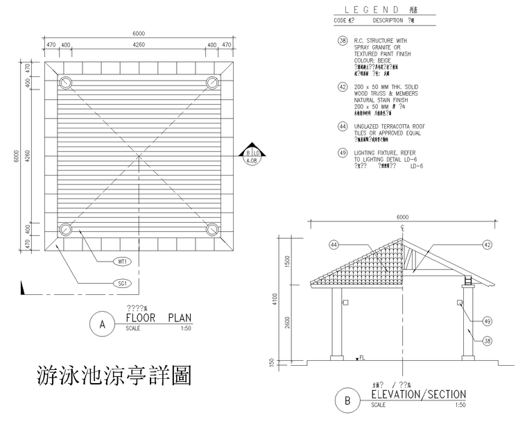 精选景观亭廊施工图（50套）-精选景观亭廊施工图（30套）04