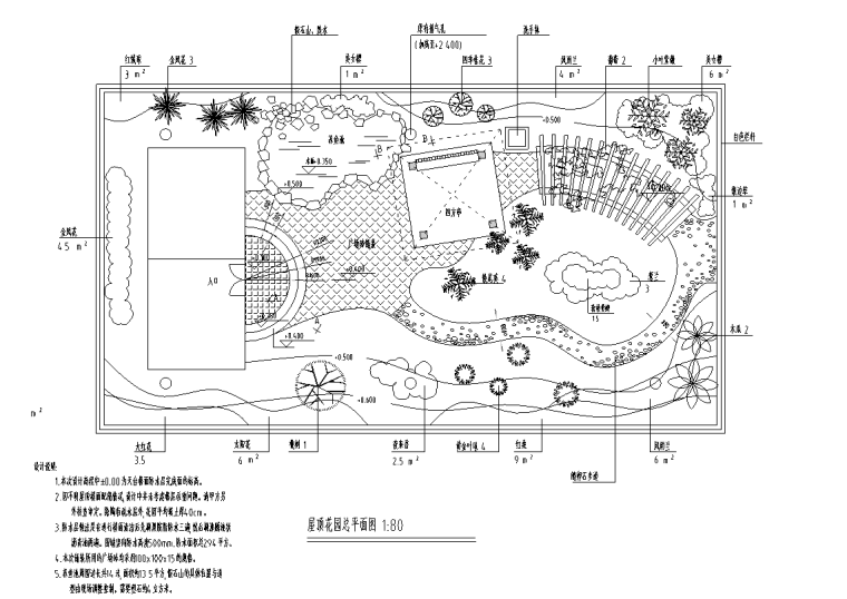 屋顶花园枯山水施工图资料下载-深圳私家花园屋顶花园施工图