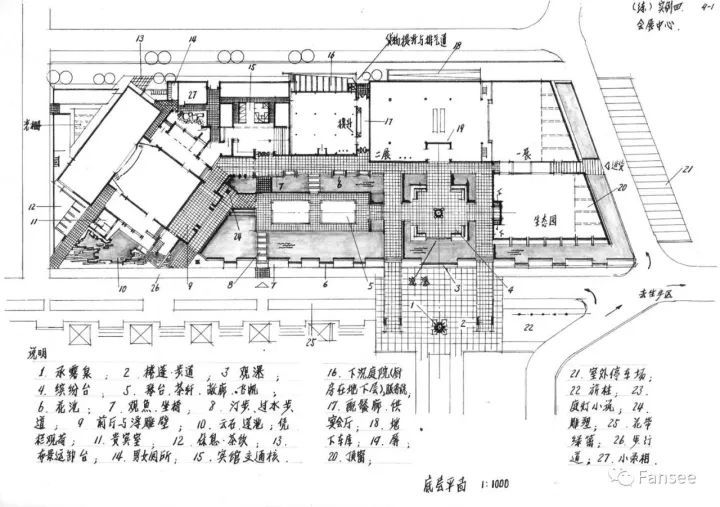 建筑空间平面构成解析_9