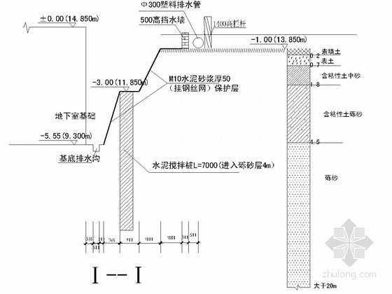 单排桩基坑支护剖面图资料下载-[广西]深层水泥搅拌桩基坑支护止水施工图