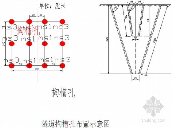 隧道三台阶开挖爆破方案资料下载-山区高速公路隧道及路基石方开挖爆破指导性施工方案