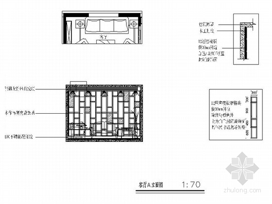 [上海]精致简欧风格两居室室内装修施工图餐厅立面图 