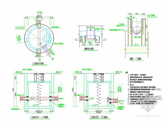 雨水口构造dwg资料下载-[湖南]道路高排口截污工程(排水工程 结构工程)
