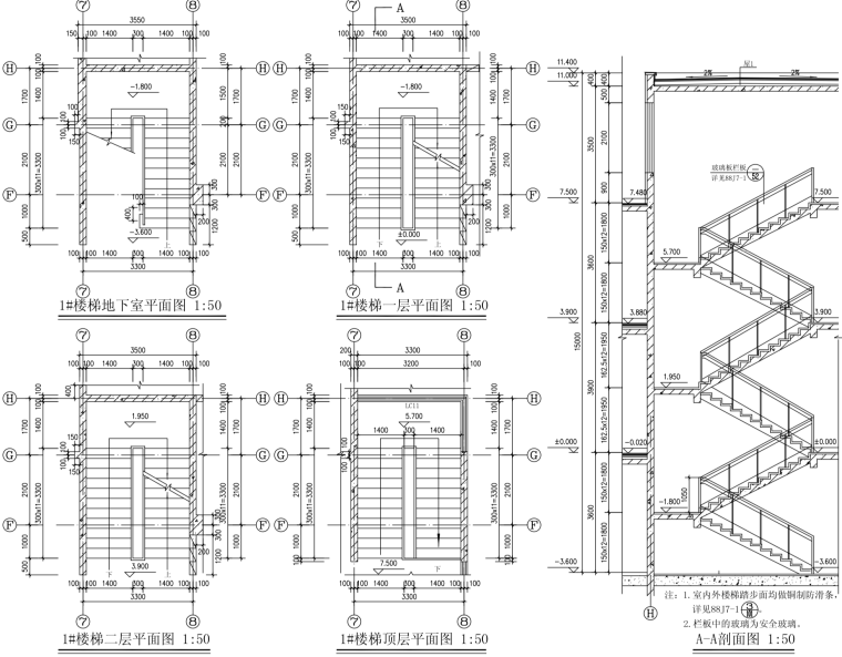 [北京]某三层流水别墅建筑施工图(含CAD、效果图)-屏幕快照 2019-01-07 下午3.47.22