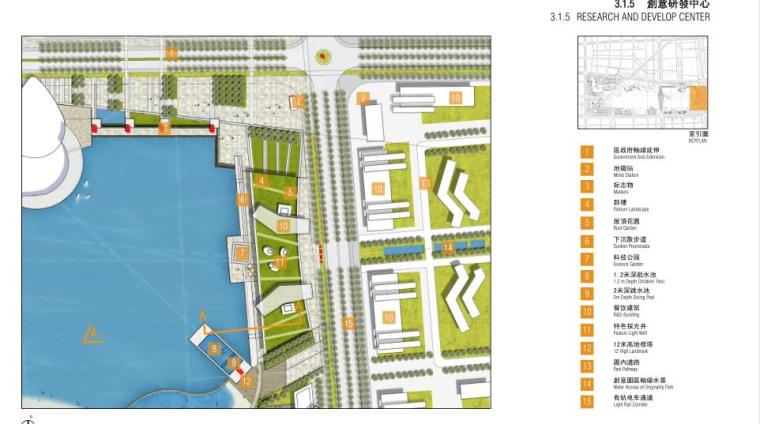 娱乐公园设计资料下载-​[杭州]某湖公园景观设计方案文本PDF（149页）