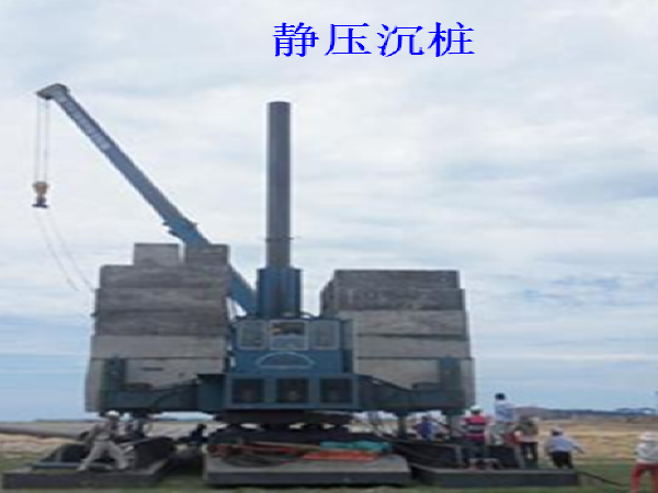 桥梁基础之桩基础施工资料下载-任务3桥梁基础之桩基础施工