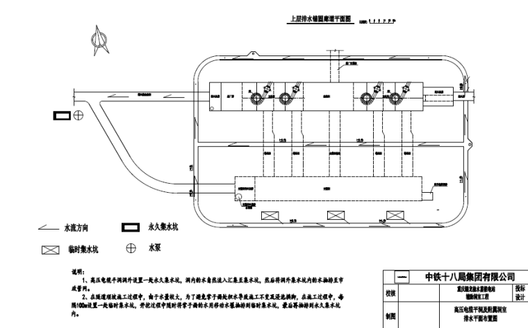 外架拉结点平面布置图资料下载-电站辅助洞室通风兼安全洞及附属洞室排水平面布置图