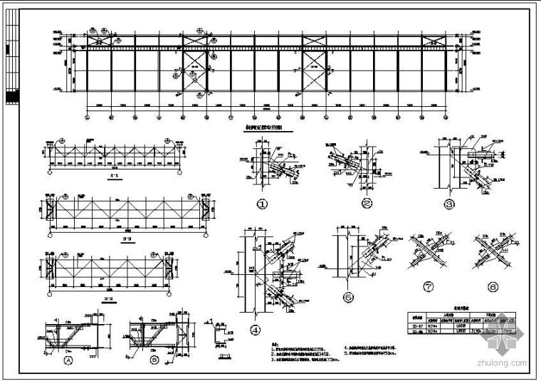 某厂房钢柱节点设计资料下载-某厂房柱间支撑布置及节点构造详图