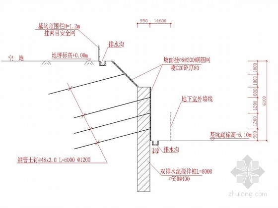 [广东]深基坑搅拌桩水泥土墙加土钉支护施工图（含计算书及预算）-基坑支护剖面图 