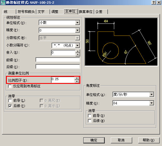 教你绘制结构大样图-3.jpg