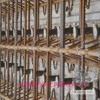 钢筋桁架楼承板节点做法资料下载-钢筋桁架楼承板施工质量控制