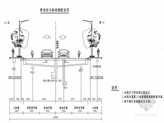 排水检查井井筒资料下载-[湖南]市政道路给排水工程施工图设计14张