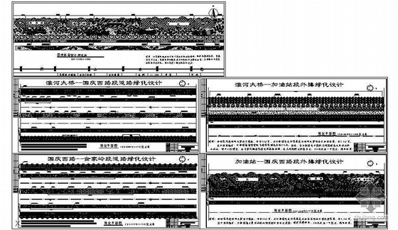 道路绿化设计图纸资料下载-安徽淮南某道路绿化设计图纸