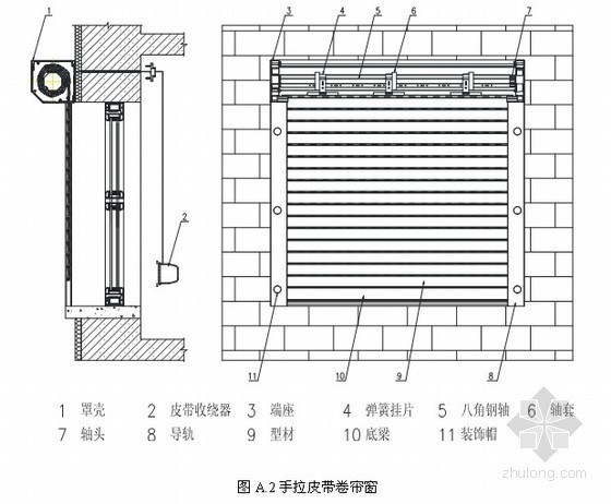 铝窗设计方案资料下载-外遮阳卷帘窗安装方案