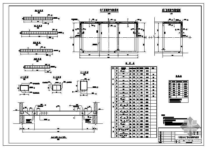 泵站结构施工图纸-2
