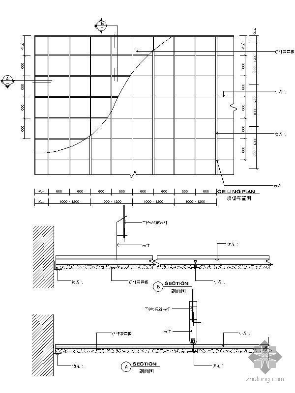 彩钢保温板吊顶节点资料下载-矿棉吸声板吊顶通用节点