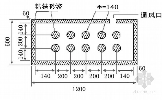 [重庆]住宅楼工程外墙聚苯板保温工程施工方案(多图)-聚苯板的粘贴方式点框法 