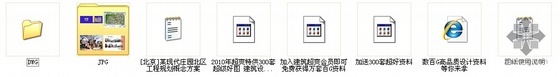 [北京]某现代庄园北区工程规划概念方案- 