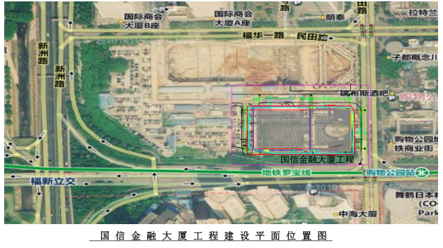 国信金融大厦施工总承包工程项目施工组织设计（共702页）_2