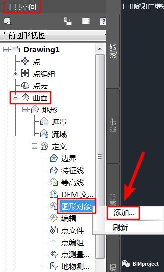 路桥结构bim学习资料下载-路桥BIM：Civil 3D如何使用DWG图形中的点创建地形曲面