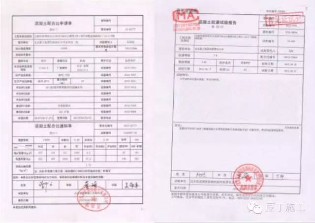 地下防水工程质量验收规范最新版资料下载-地下防水工程质量验收必知的一些事