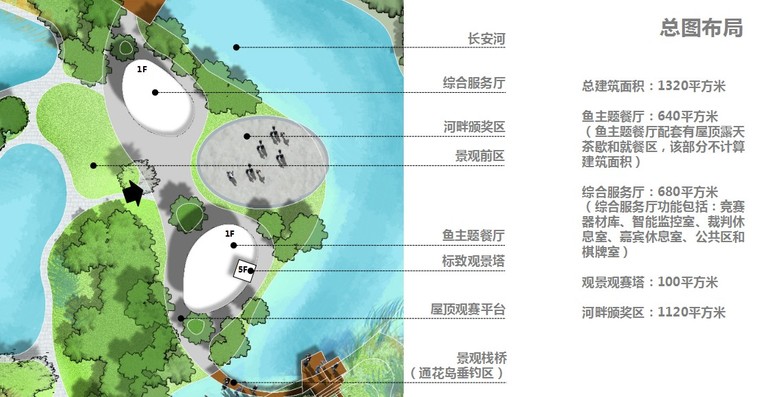 今晚7点半，建筑方案精讲公开课在等你，我们不见不散_13