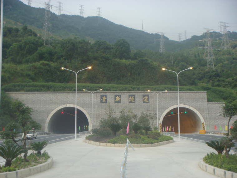 隧道危害治理资料下载-[贵州]隧道水泥混凝土路面质量通病治理（共11页）