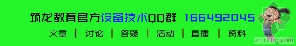 中央空调冷负荷估算值资料下载-冷量、水泵扬程、通风的估算就是这样的！