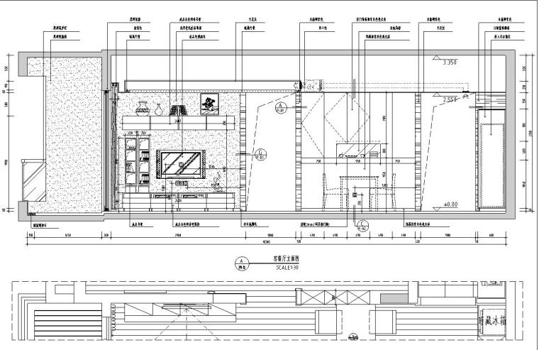 现代简约16A户型室内施工图设计（效果图+实景图）-课堂立面图