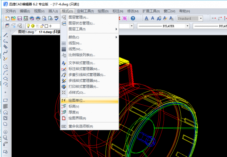 施工精度图资料下载-更改CAD建筑设计图的绘图单位及精度方法有哪些？