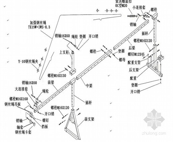 高处电动吊篮资料下载-厂房幕墙工程高处作业施工专项方案(150页)