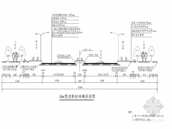 23米宽道路施工图资料下载-[重庆]工业园区54米宽SMA沥青玛蹄脂碎石道路工程施工图91张（含雨污水 照明）