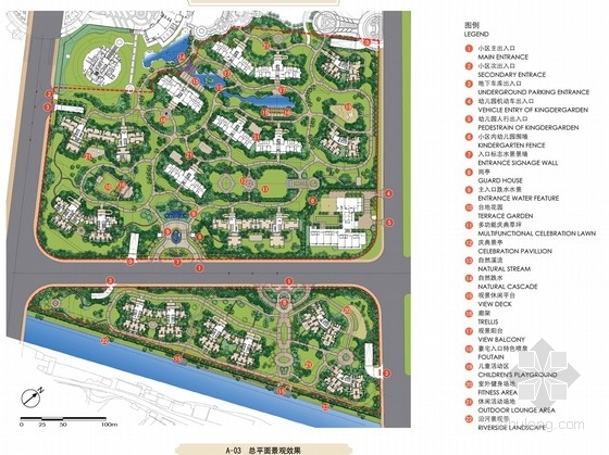 中式居住区景观效果资料下载-[佛山]著名地产项目二期居住区景观工程控制手册（著名设计公司）
